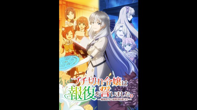 PV